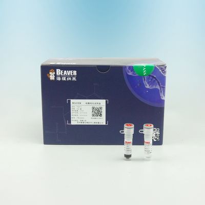 5 μιλ./60 μιλ./450 DNA μιλ. εξαρτήσεων απομόνωσης για το κτήριο βιβλιοθήκης DNA